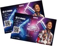 オリジナル記念舟券